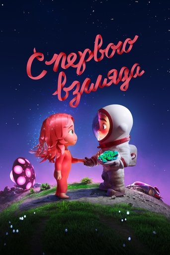 Румянец в качестве 720, 1080 Hd на Эмбликс Фильм Румянец online на emblix