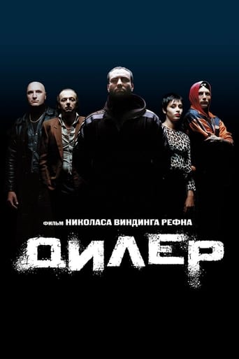 Дилер в качестве 720, 1080 Hd на Эмбликс Фильм Дилер online на emblix