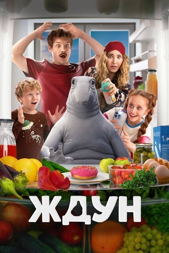 Ждун в качестве 720, 1080 Hd на Эмбликс Фильм Ждун online на emblix