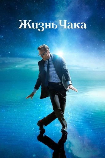 Жизнь Чака в качестве 720, 1080 Hd на Эмбликс Фильм Жизнь Чака online на emblix