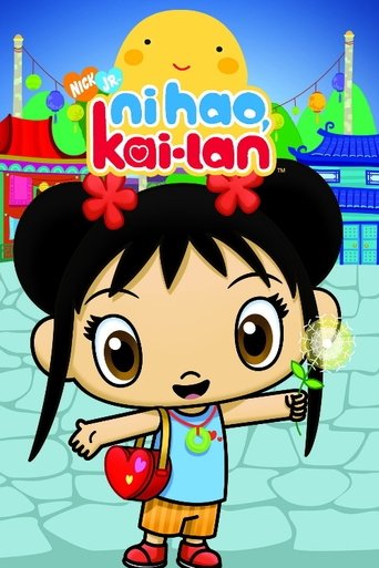 Ни Хао, Кай-Лан в качестве 720, 1080 Hd на emblix Сериал Ни Хао, Кай-Лан онлайн на Эмбликс