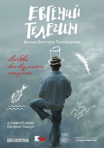 Евгений Телегин в качестве 720, 1080 Hd на Эмбликс Фильм Евгений Телегин online на emblix