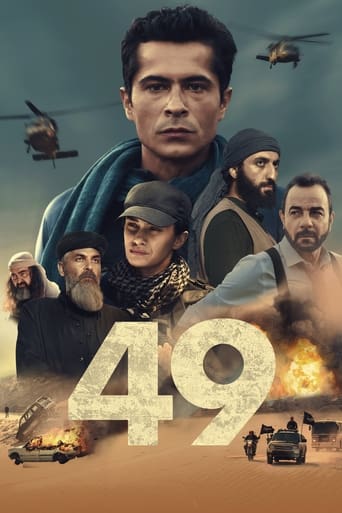 49 в качестве 720, 1080 Hd на Эмбликс Фильм 49 online на emblix