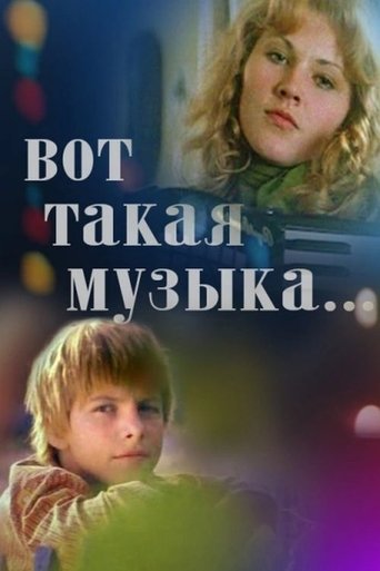 Вот такая музыка в качестве 720, 1080 Hd на Эмбликс Фильм Вот такая музыка online на emblix