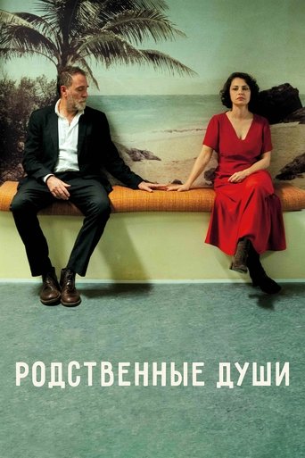 Родственные души в качестве 720, 1080 Hd на Эмбликс Фильм Родственные души online на emblix