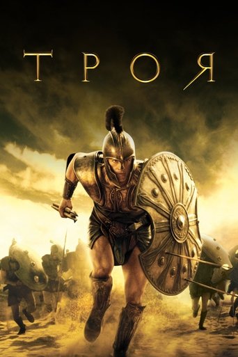 Троя в качестве 720, 1080 Hd на Эмбликс Фильм Троя online на emblix
