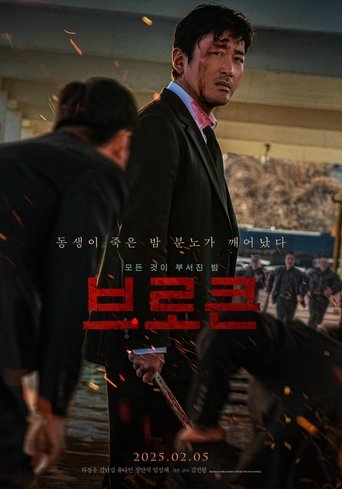 Сумрак ночи в качестве 720, 1080 Hd на Эмбликс Фильм Сумрак ночи online на emblix