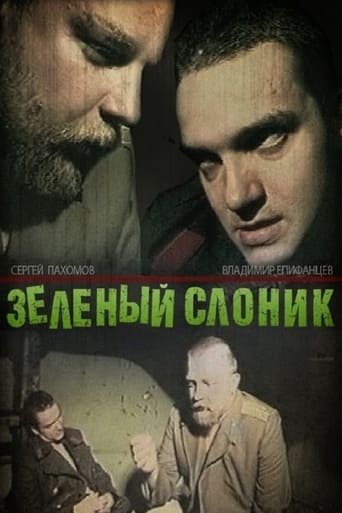 Зеленый слоник в качестве 720, 1080 Hd на Эмбликс Фильм Зеленый слоник online на emblix