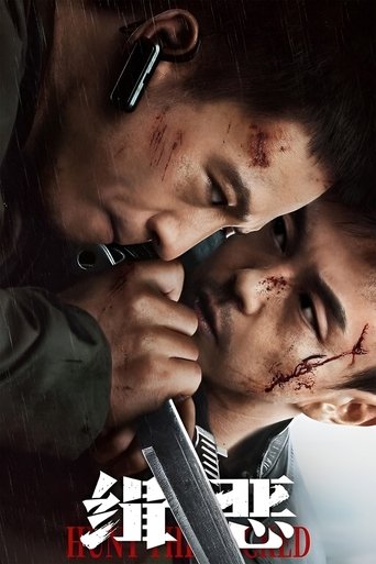 Охота на злодеев в качестве 720, 1080 Hd на Эмбликс Фильм Охота на злодеев online на emblix
