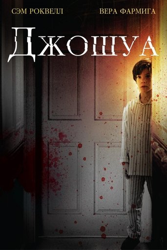 Джошуа в качестве 720, 1080 Hd на Эмбликс Фильм Джошуа online на emblix