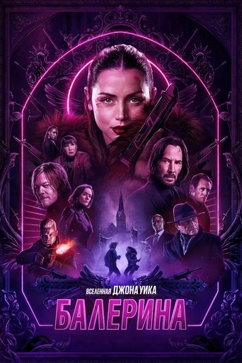 Балерина в качестве 720, 1080 Hd на Эмбликс Фильм Балерина online на emblix
