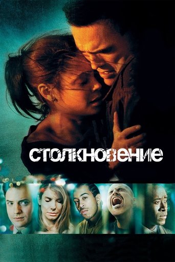 Столкновение в качестве 720, 1080 Hd на Эмбликс Фильм Столкновение online на emblix