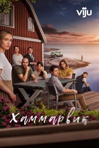 Хаммарвик в качестве 720, 1080 Hd на emblix Сериал Хаммарвик онлайн на Эмбликс