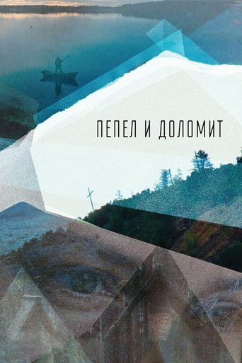Пепел и доломит в качестве 720, 1080 Hd на Эмбликс Фильм Пепел и доломит online на emblix
