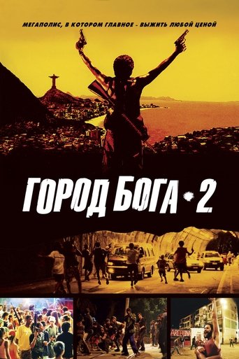 Город Бога 2 в качестве 720, 1080 Hd на Эмбликс Фильм Город Бога 2 online на emblix