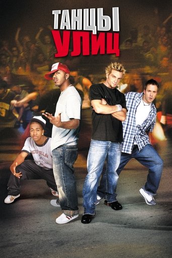 Танцы улиц в качестве 720, 1080 Hd на Эмбликс Фильм Танцы улиц online на emblix