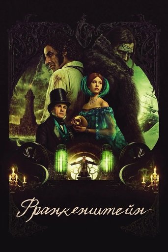 Франкенштейн в качестве 720, 1080 Hd на Эмбликс Фильм Франкенштейн online на emblix