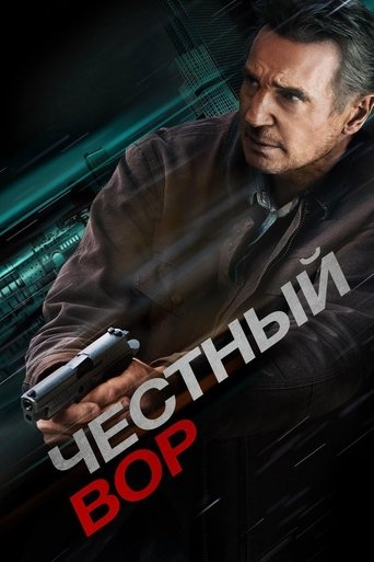 Честный вор в качестве 720, 1080 Hd на Эмбликс Фильм Честный вор online на emblix