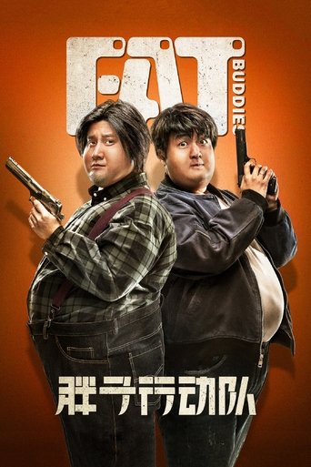 Весомая дружба в качестве 720, 1080 Hd на Эмбликс Фильм Весомая дружба online на emblix