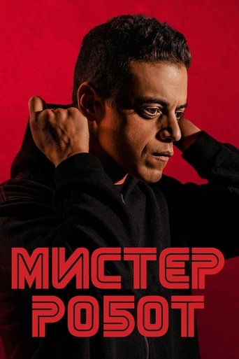 Мистер Робот в качестве 720, 1080 Hd на emblix Сериал Мистер Робот онлайн на Эмбликс