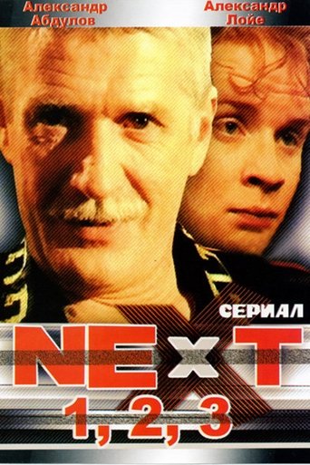 Next. Следующий в качестве 720, 1080 Hd на emblix Сериал Next. Следующий онлайн на Эмбликс