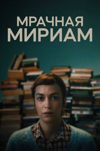 Мрачная Мириам в качестве 720, 1080 Hd на Эмбликс Фильм Мрачная Мириам online на emblix