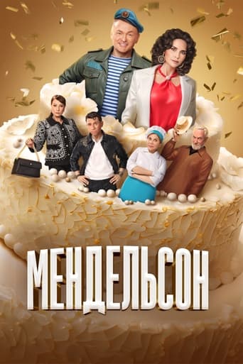 Мендельсон в качестве 720, 1080 Hd на emblix Сериал Мендельсон онлайн на Эмбликс