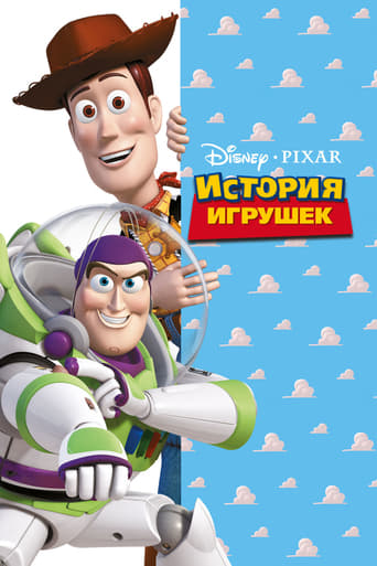 История игрушек в качестве 720, 1080 Hd на Эмбликс Фильм История игрушек online на emblix