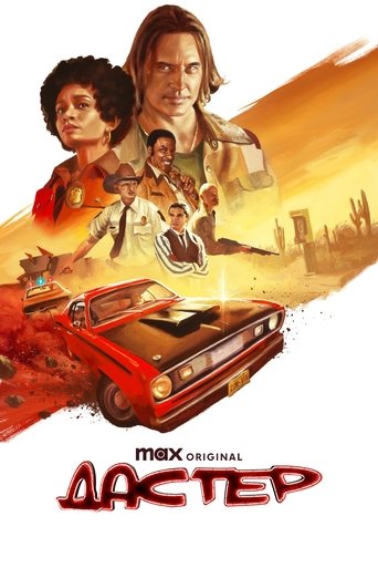 Дастер в качестве 720, 1080 Hd на emblix Сериал Дастер онлайн на Эмбликс