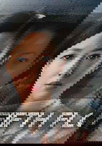 Пятый этаж в качестве 720, 1080 Hd на emblix Сериал Пятый этаж онлайн на Эмбликс