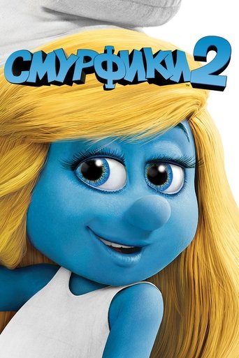 Смурфики 2 в качестве 720, 1080 Hd на Эмбликс Фильм Смурфики 2 online на emblix