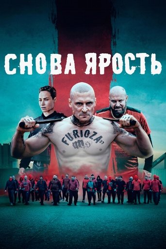 Снова ярость в качестве 720, 1080 Hd на Эмбликс Фильм Снова ярость online на emblix
