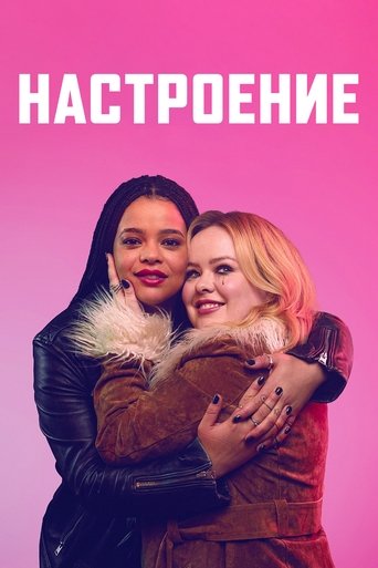 На подъеме в качестве 720, 1080 Hd на emblix Сериал На подъеме онлайн на Эмбликс