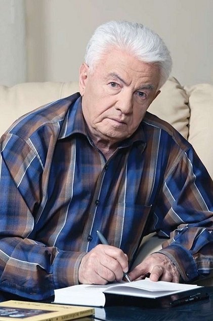 Сериалы и фильмы с Владимир Войнович в качестве 720, 1080 Hd на Эмбликс Подборка фильмов с Владимир Войнович online на Emblix