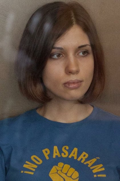 Сериалы и фильмы с Надежда Толоконникова в качестве 720, 1080 Hd на Эмбликс Подборка фильмов с Надежда Толоконникова online на Emblix