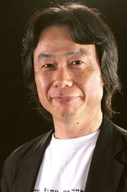 Сигэру Миямото