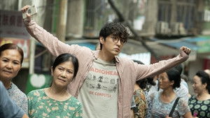 Золото или хрень кадр 9 в качестве на Эмбликс Золото или хрень кадр 9 онлайн-кинотеатр Эмбликс