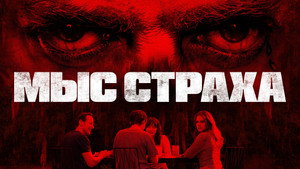 Cape Fear кадр 2 на emblix online Cape Fear кадр 2 на Эмбликс в Hd
