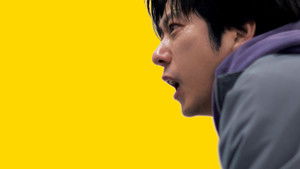 Выход 8 кадр 29 в качестве на Эмбликс Выход 8 кадр 29 онлайн-кинотеатр Эмбликс