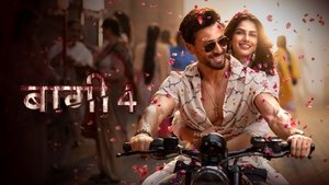 Бунтарь 4 кадр 14 в качестве на Эмбликс Бунтарь 4 кадр 14 онлайн-кинотеатр Эмбликс