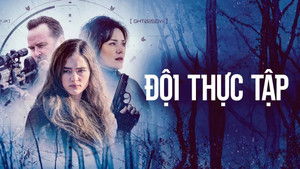 Стажировка кадр 6 в качестве на Эмбликс Стажировка кадр 6 онлайн-кинотеатр Эмбликс