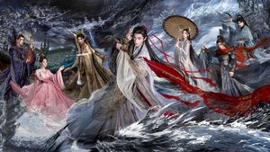 Песнь Водяного Дракона / Песня водного дракона / Шепот судьбы / Тысяча невзгод / Водный дракон Инь кадр 46 на emblix online Песнь Водяного Дракона / Песня водного дракона / Шепот судьбы / Тысяча невзгод / Водный дракон Инь кадр 46 на Эмбликс в Hd