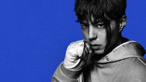 Хороший мальчик кадр 3 на emblix online Хороший мальчик кадр 3 на Эмбликс в Hd