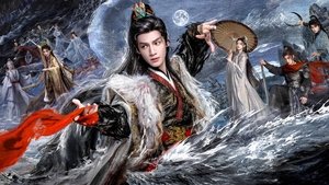 Песнь Водяного Дракона / Песня водного дракона / Шепот судьбы / Тысяча невзгод / Водный дракон Инь кадр 1 на emblix online Песнь Водяного Дракона / Песня водного дракона / Шепот судьбы / Тысяча невзгод / Водный дракон Инь кадр 1 на Эмбликс в Hd