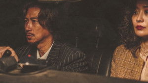 Искупление кадр 2 в качестве на Эмбликс Искупление кадр 2 онлайн-кинотеатр Эмбликс