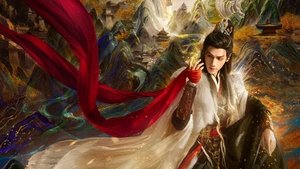 Песнь Водяного Дракона / Песня водного дракона / Шепот судьбы / Тысяча невзгод / Водный дракон Инь кадр 15 на emblix online Песнь Водяного Дракона / Песня водного дракона / Шепот судьбы / Тысяча невзгод / Водный дракон Инь кадр 15 на Эмбликс в Hd