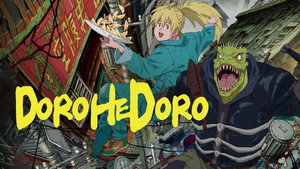 Дорохэдоро кадр 13 emblix онлайн кинотеатр Дорохэдоро кадр 13 online emblix