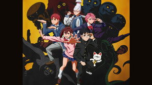 Дандадан кадр 9 emblix онлайн кинотеатр Дандадан кадр 9 online emblix