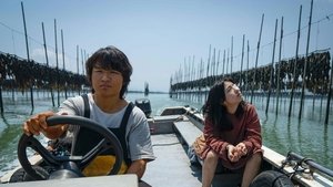 После тайфуна кадр 3 в качестве на Эмбликс После тайфуна кадр 3 онлайн-кинотеатр Эмбликс