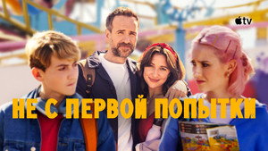 Попытка — не пытка кадр 43 на emblix online Попытка — не пытка кадр 43 на Эмбликс в Hd